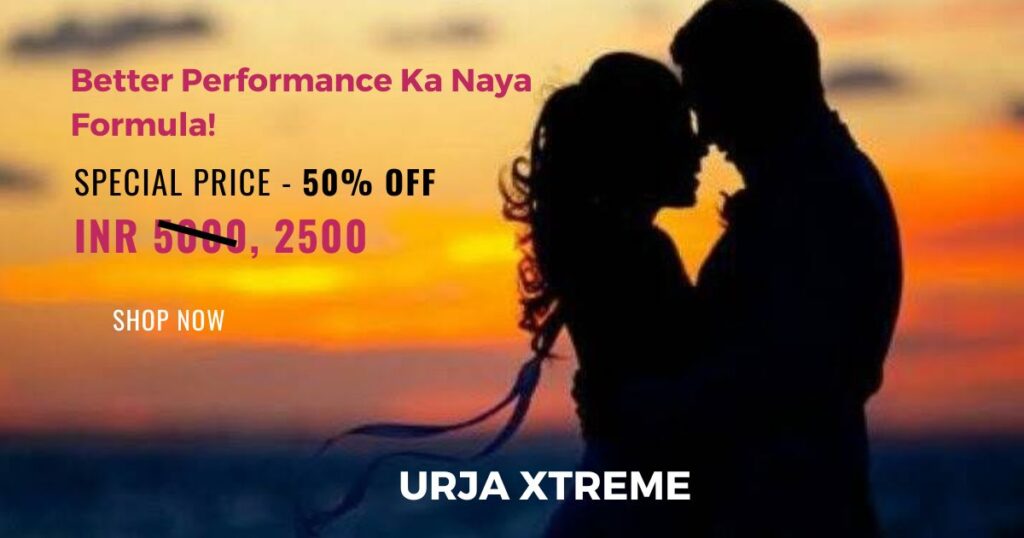 Urja Xtreme - For Man